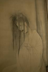 yurei ghost